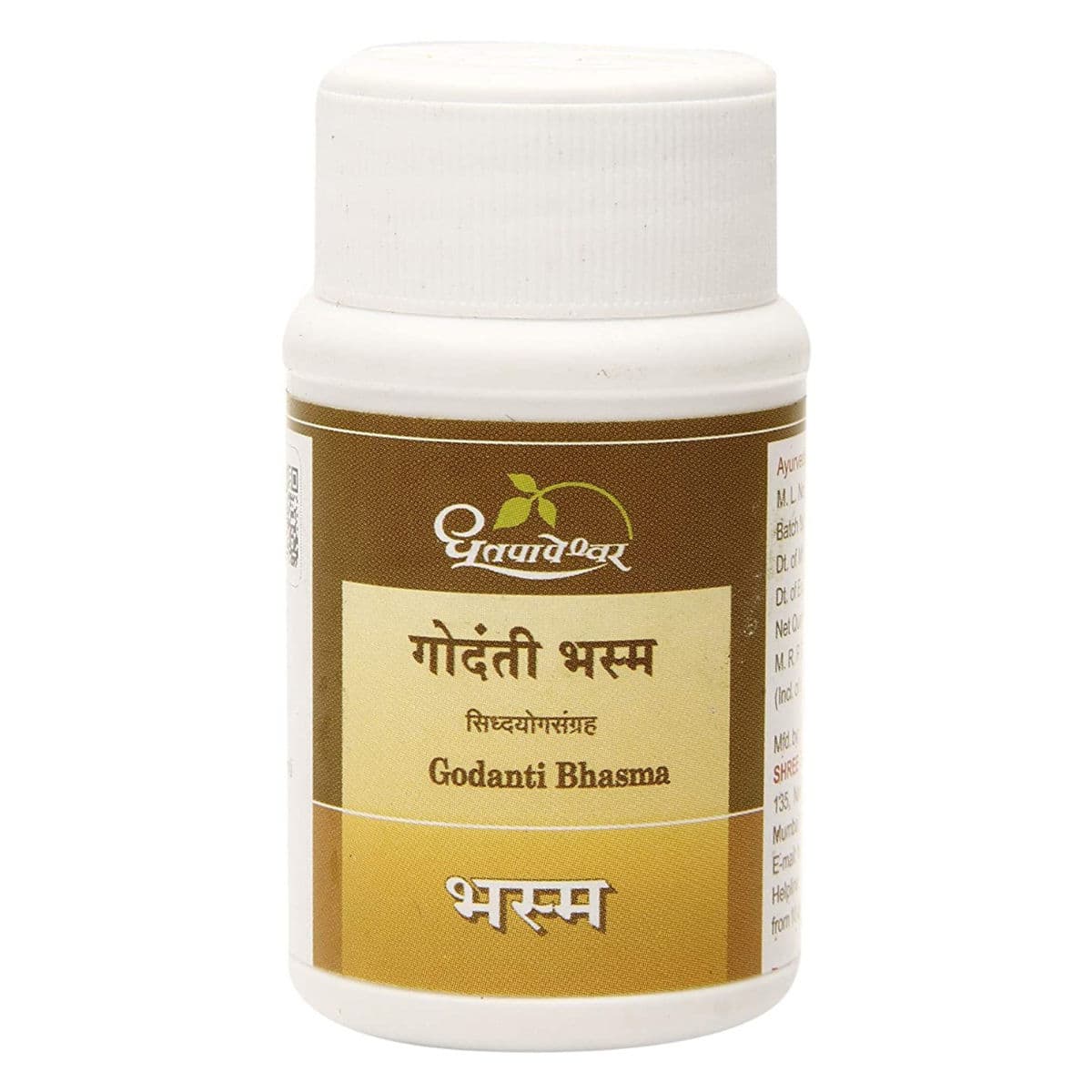 Godanti Bhasma (Dhootapapeshwar)