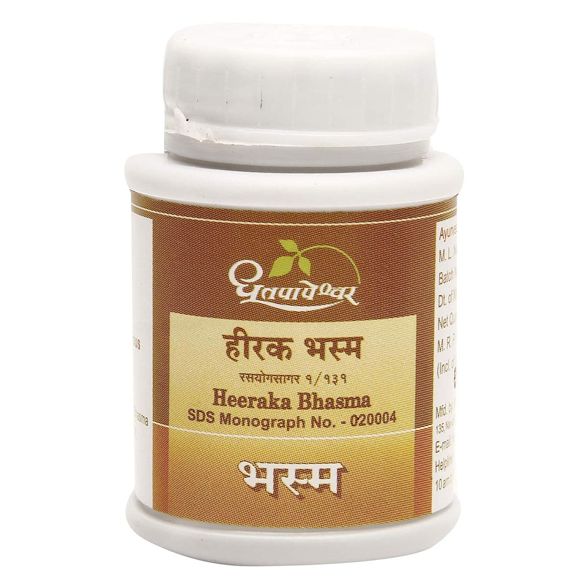 Heerak Bhasma (Dhootapapeshwar)