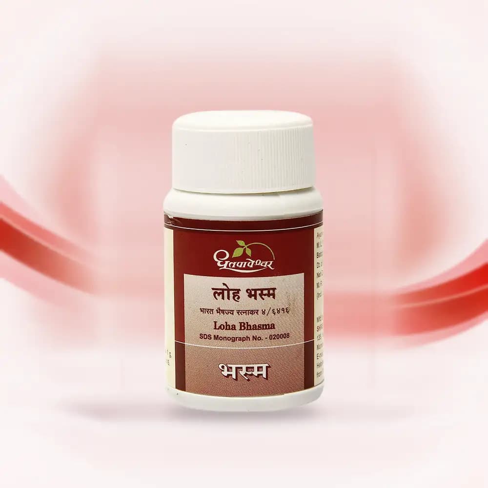Loha Bhasma (Dhootapapeshwar)