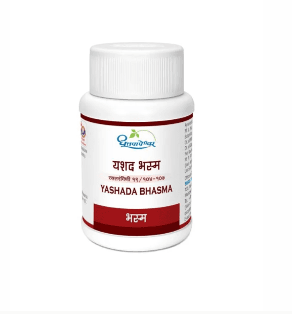 Yashada Bhasma (Dhootapapeshwar)