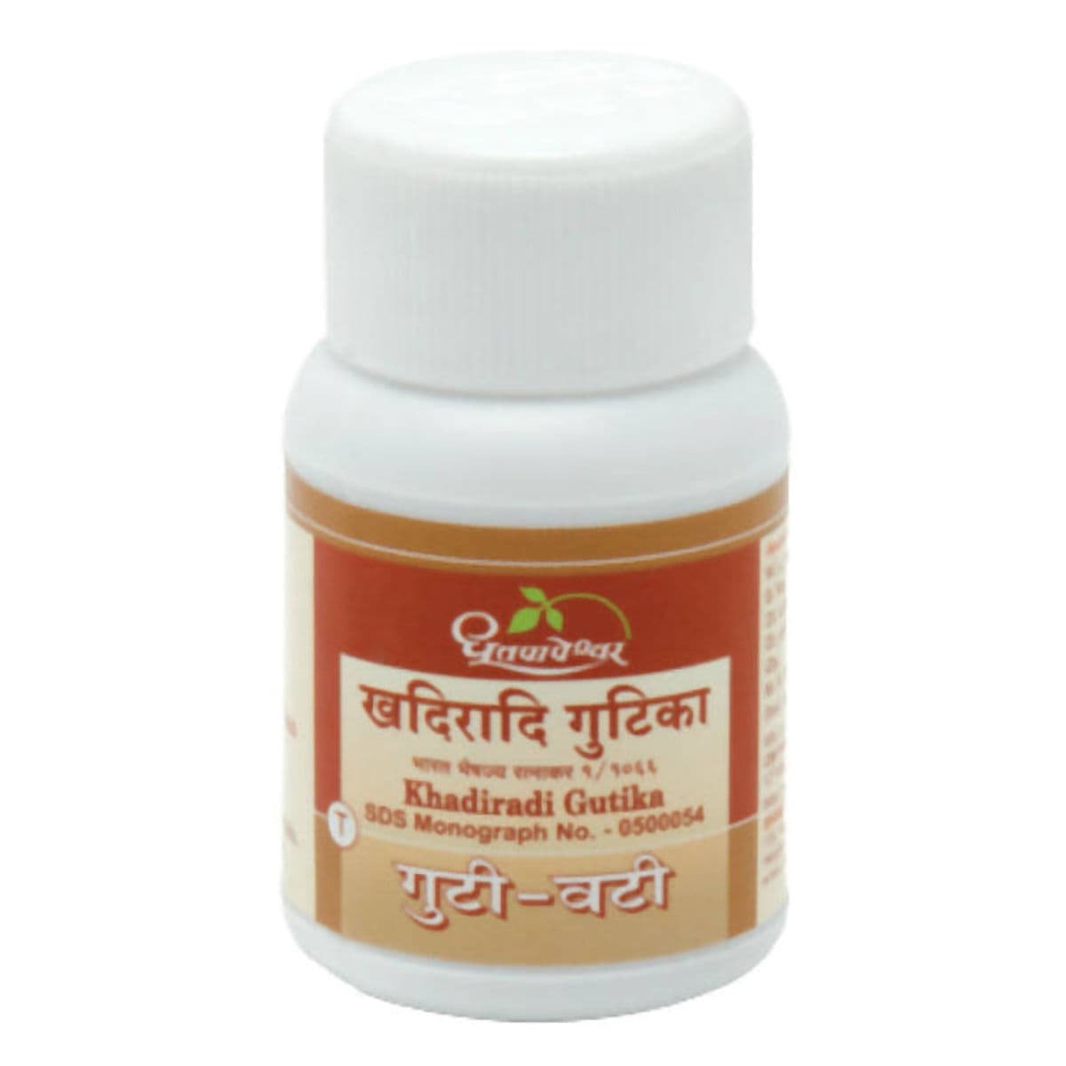 Khadiradi Gutika (Dhootapapeshwar)
