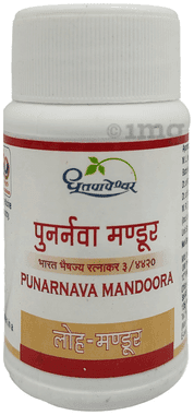 Punarnava Mandoora (Dhootapapeshwar) | PUNARNAVA MANDUR