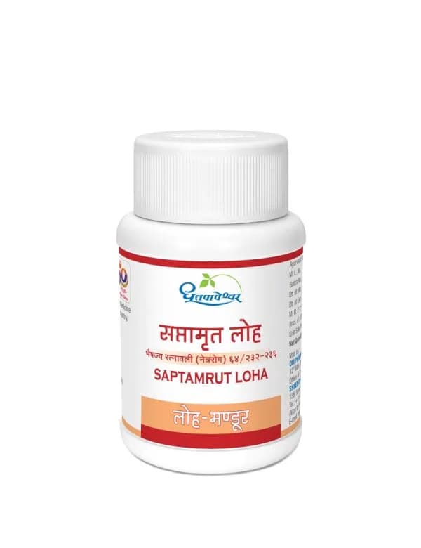 Saptamrut Loha (Dhootapapeshwar)