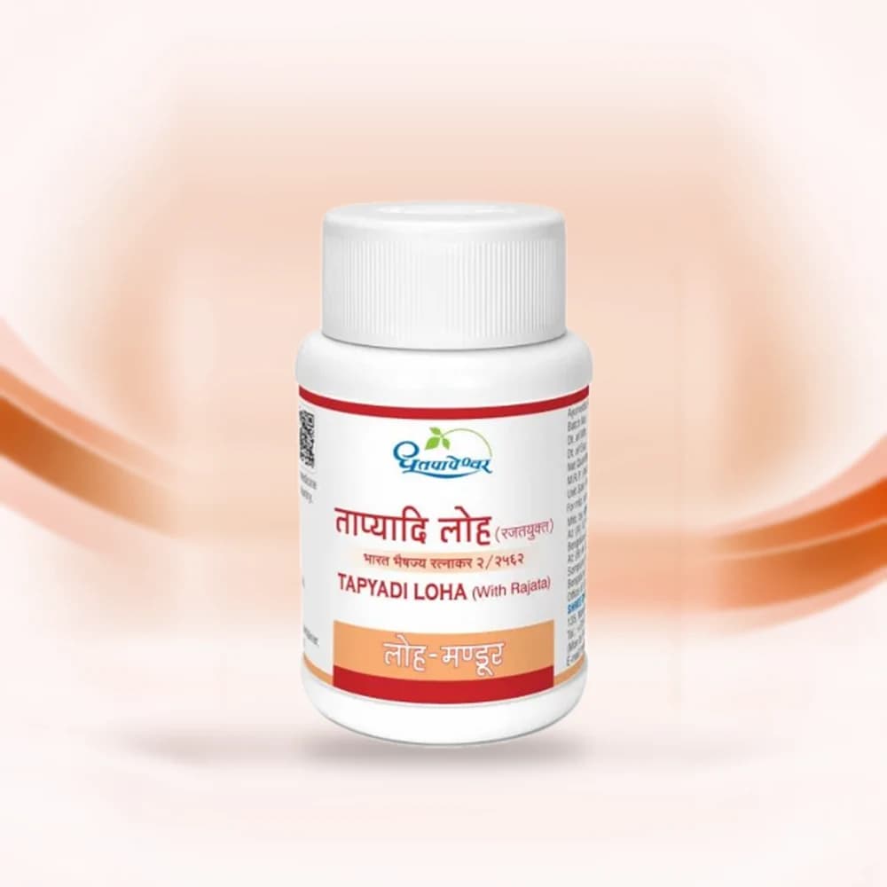 Tapyadi Loha (With Rajata) (Dhootapapeshwar)