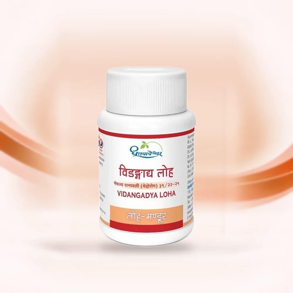 Vidangadya Loha (Dhootapapeshwar)