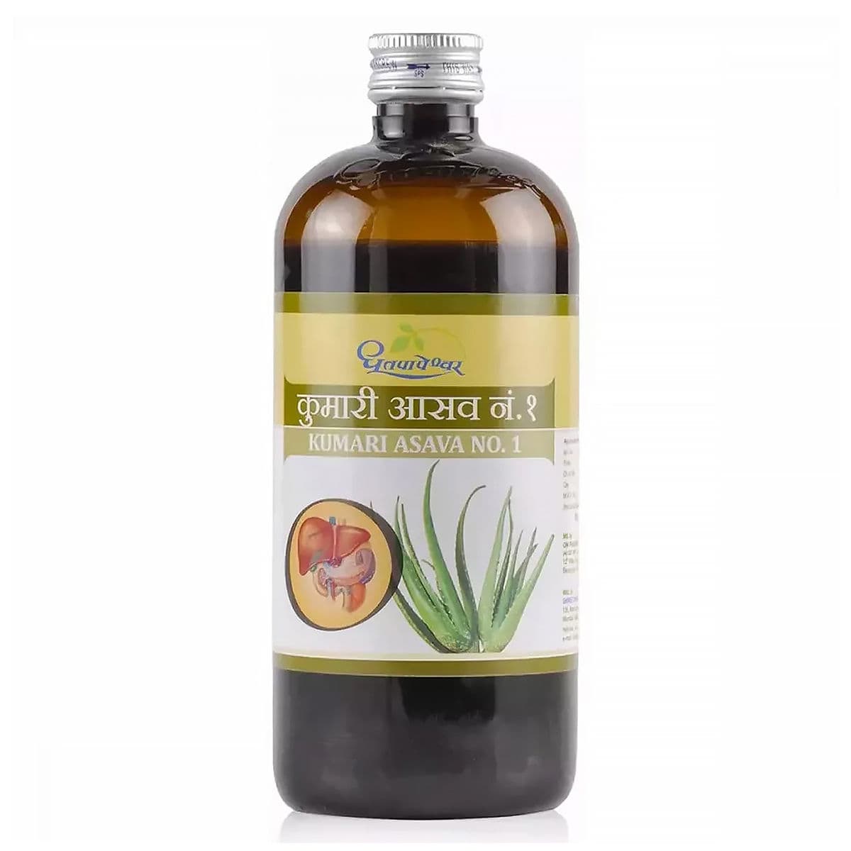 Kanakasava (Dhootapapeshwar)