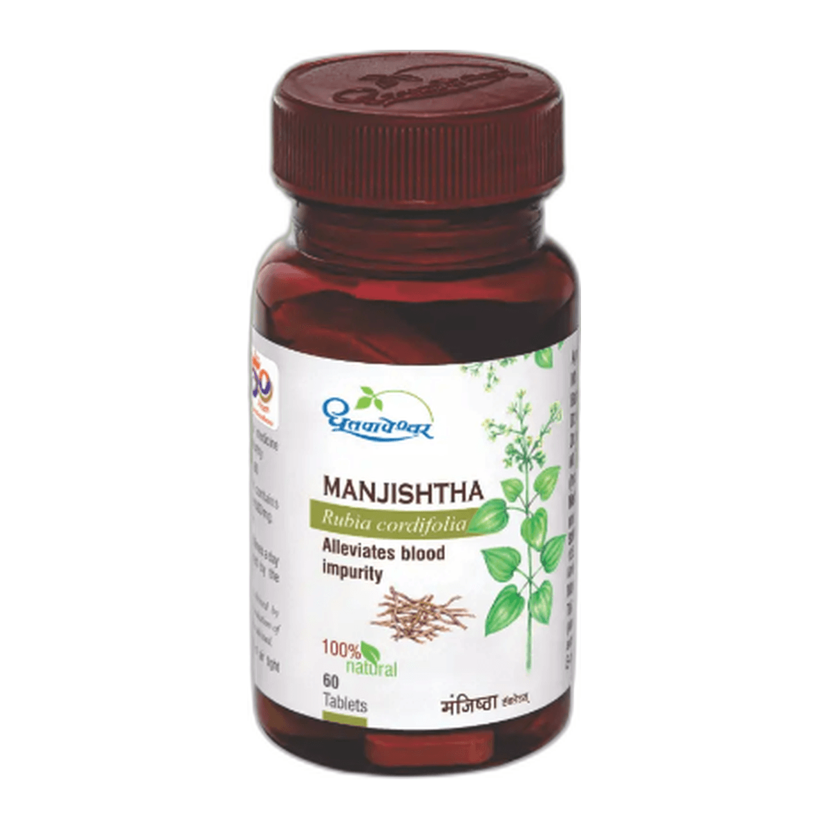 Manjistha Tab (Dhootapapeshwar)