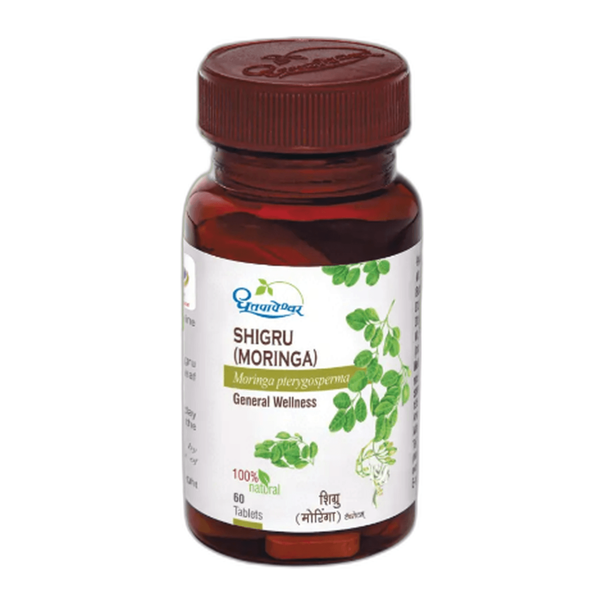 Moringa (Shigru) Tab (Dhootapapeshwar)