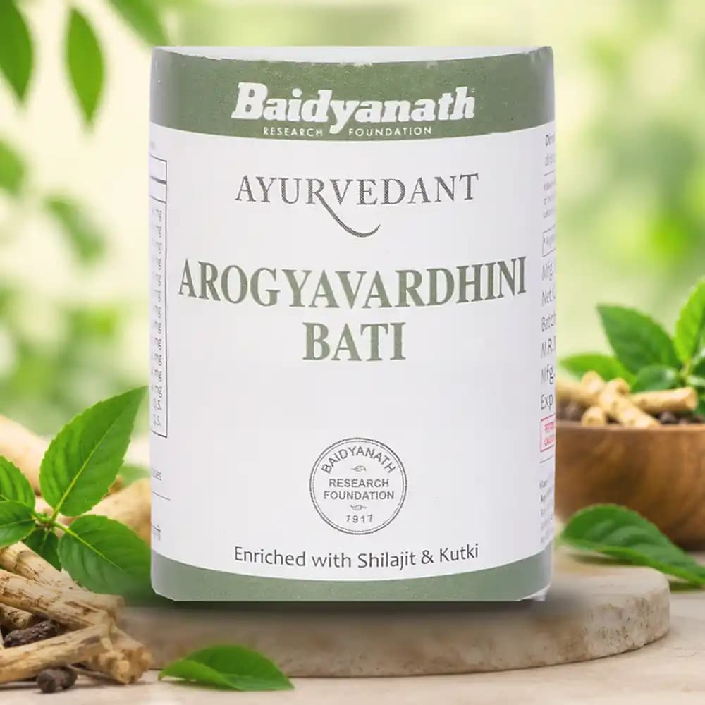 Ayurvedant Arogyavardhini Bati