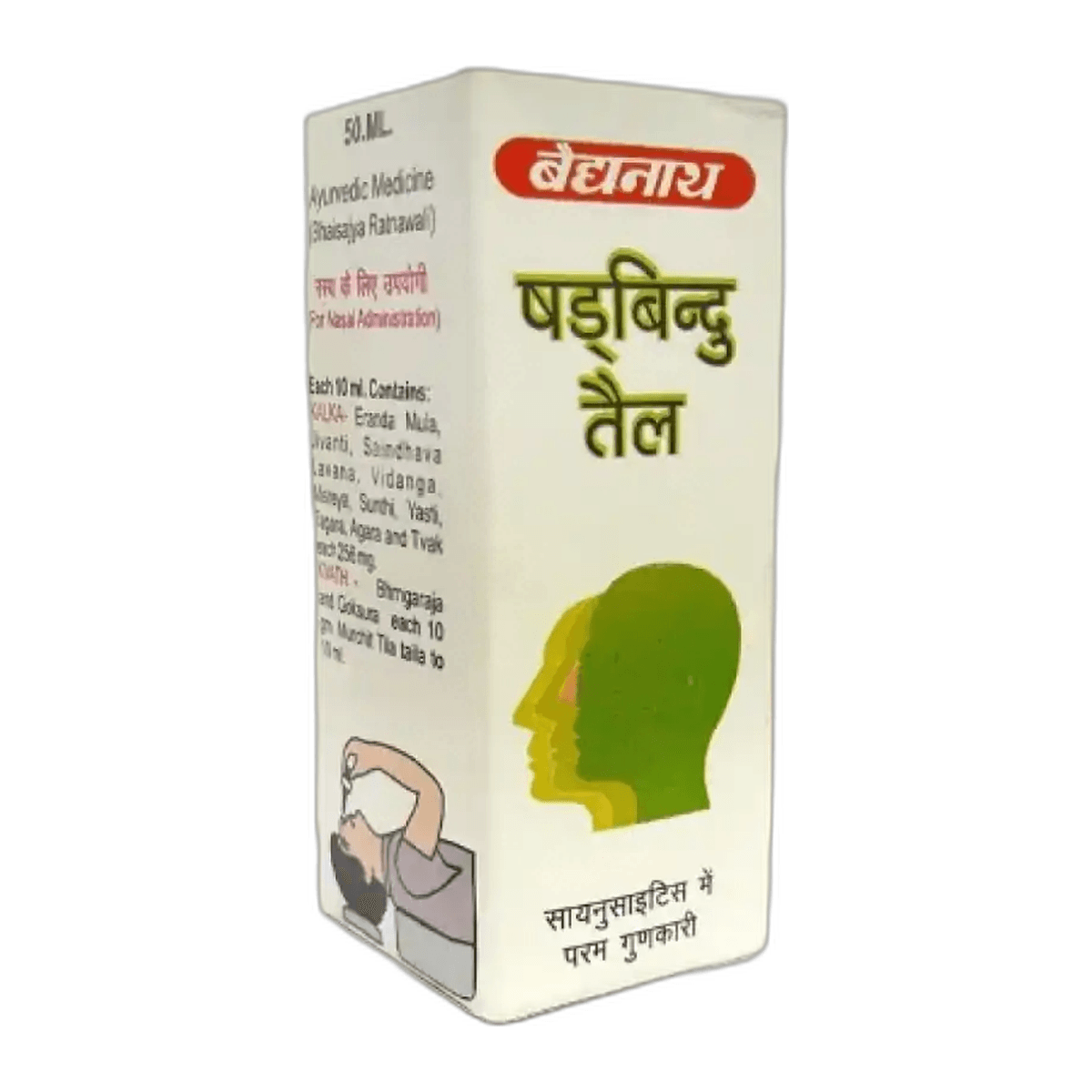 Ayurvedant Shadbindu Tel