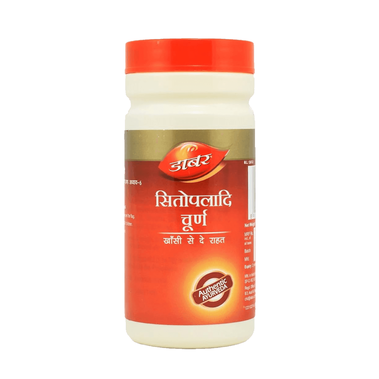 Dabur Sitopaladi Churna
