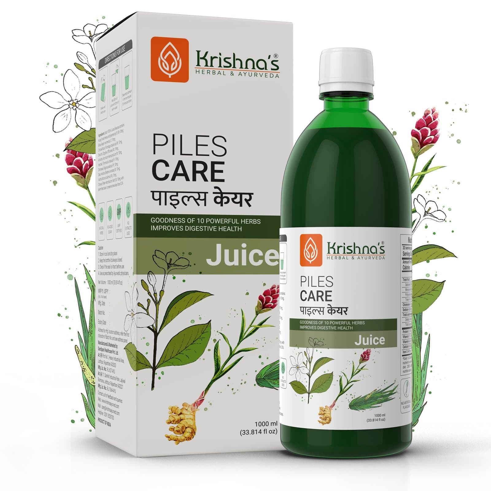 Piles Care Juice