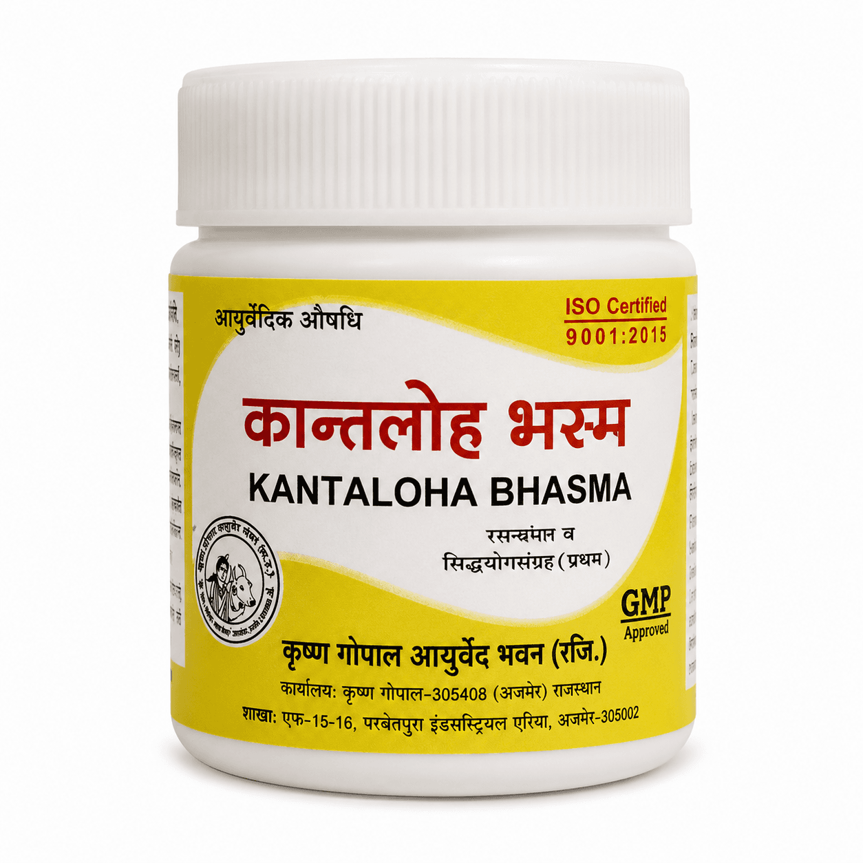 Kantaloha Bhasma (Kalera)