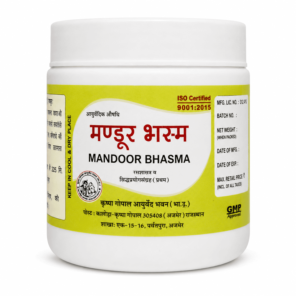 Mandur Bhasma (Kalera)