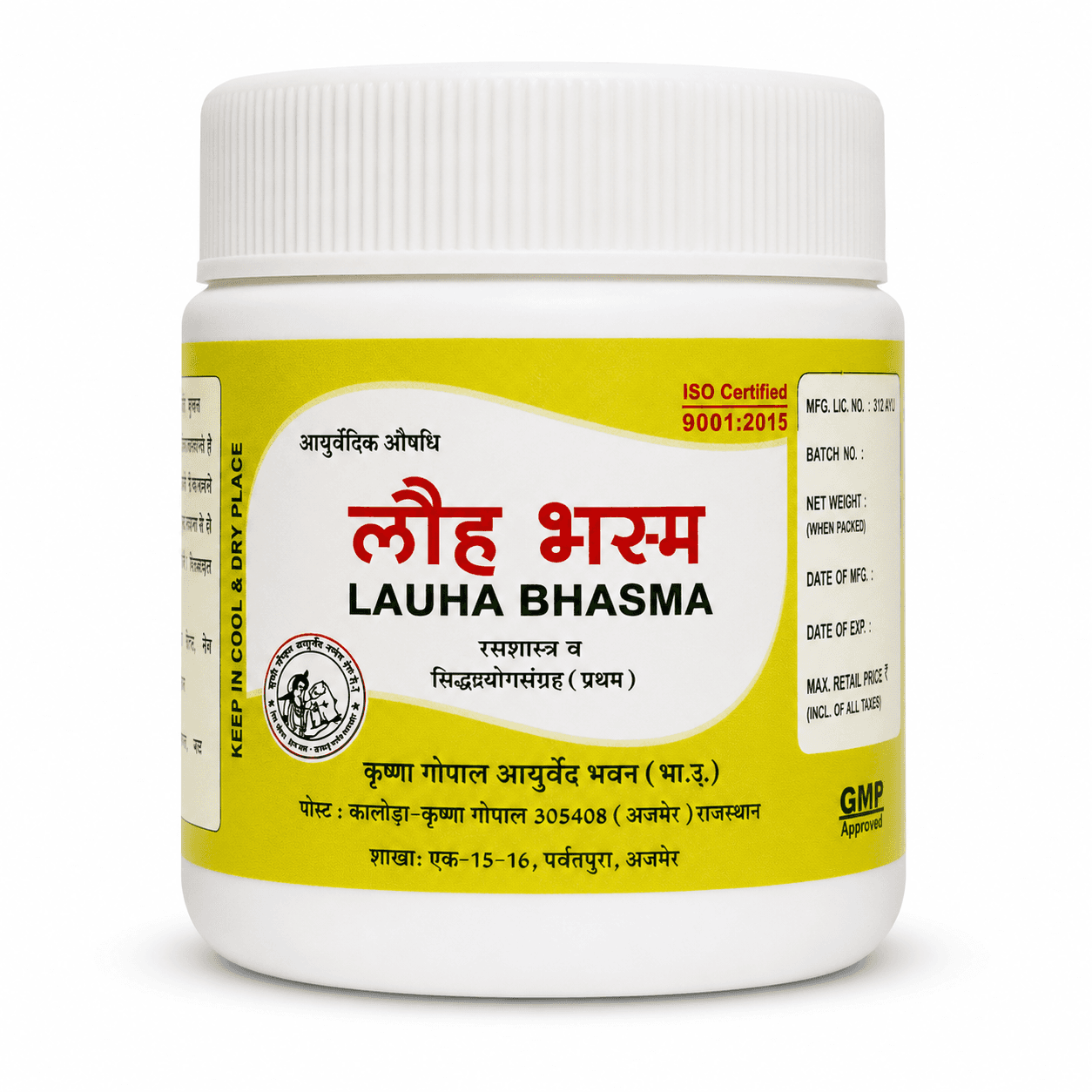 Lauha Bhasma (Kalera)