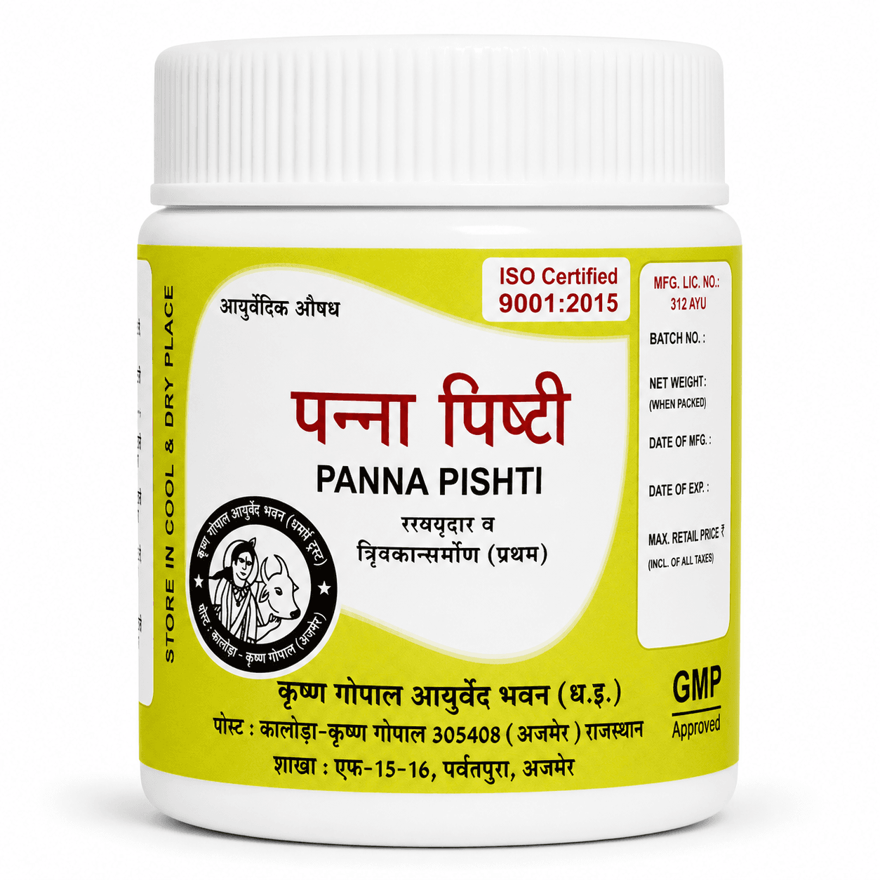 Panna Pishti (Kalera)
