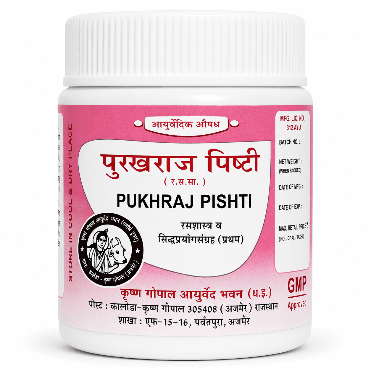 Pukhraj Pishti (Kalera)