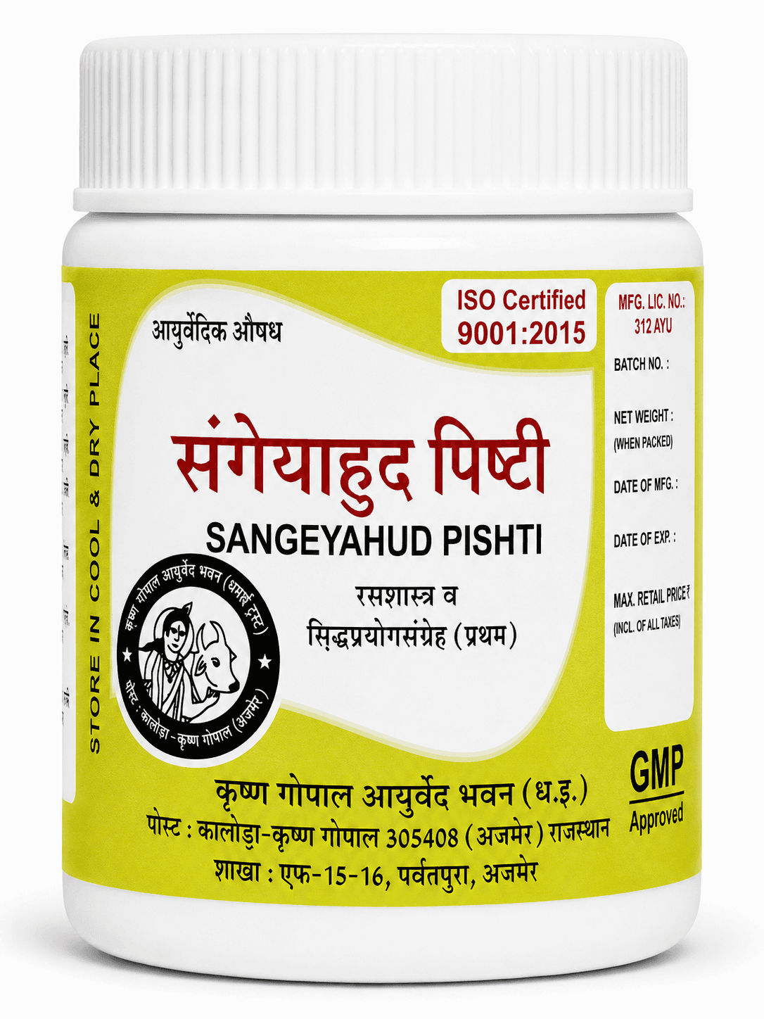 Sangeyahud Pishti (Kalera)