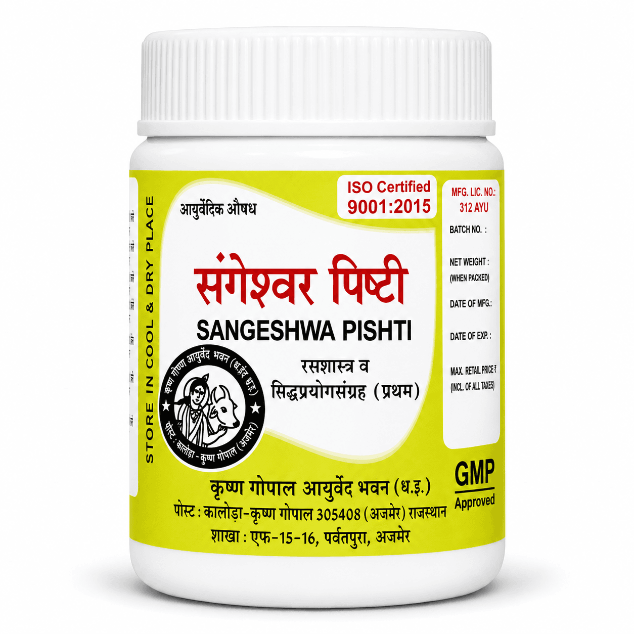 Sangeshwa Pishti (Kalera)
