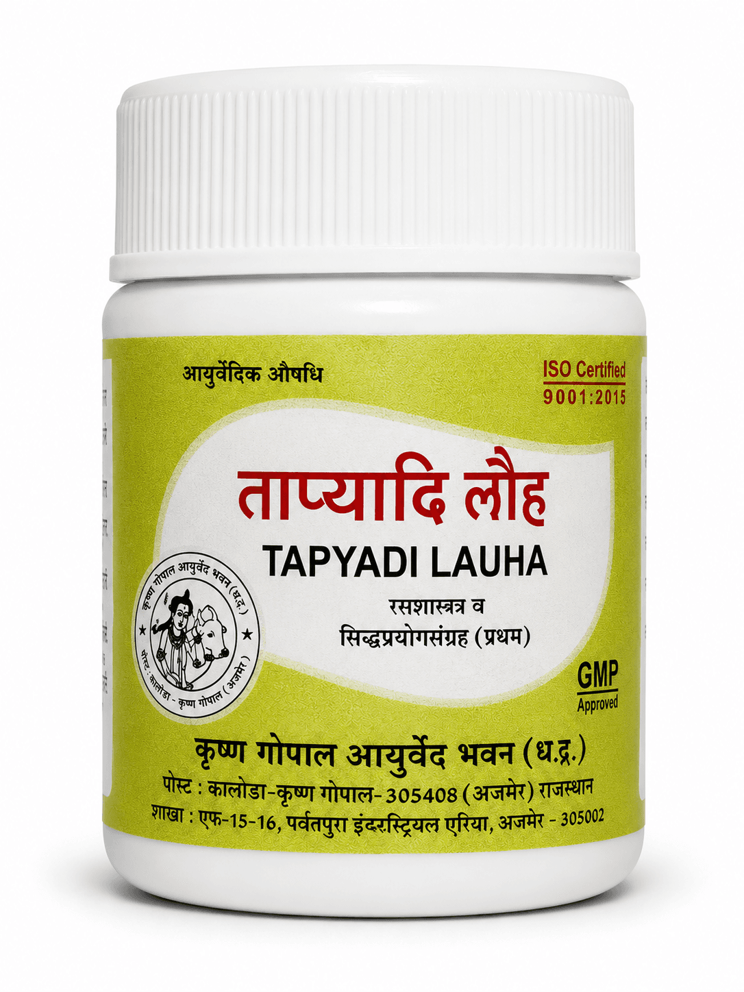 Tapyadi Lauha (Kalera)