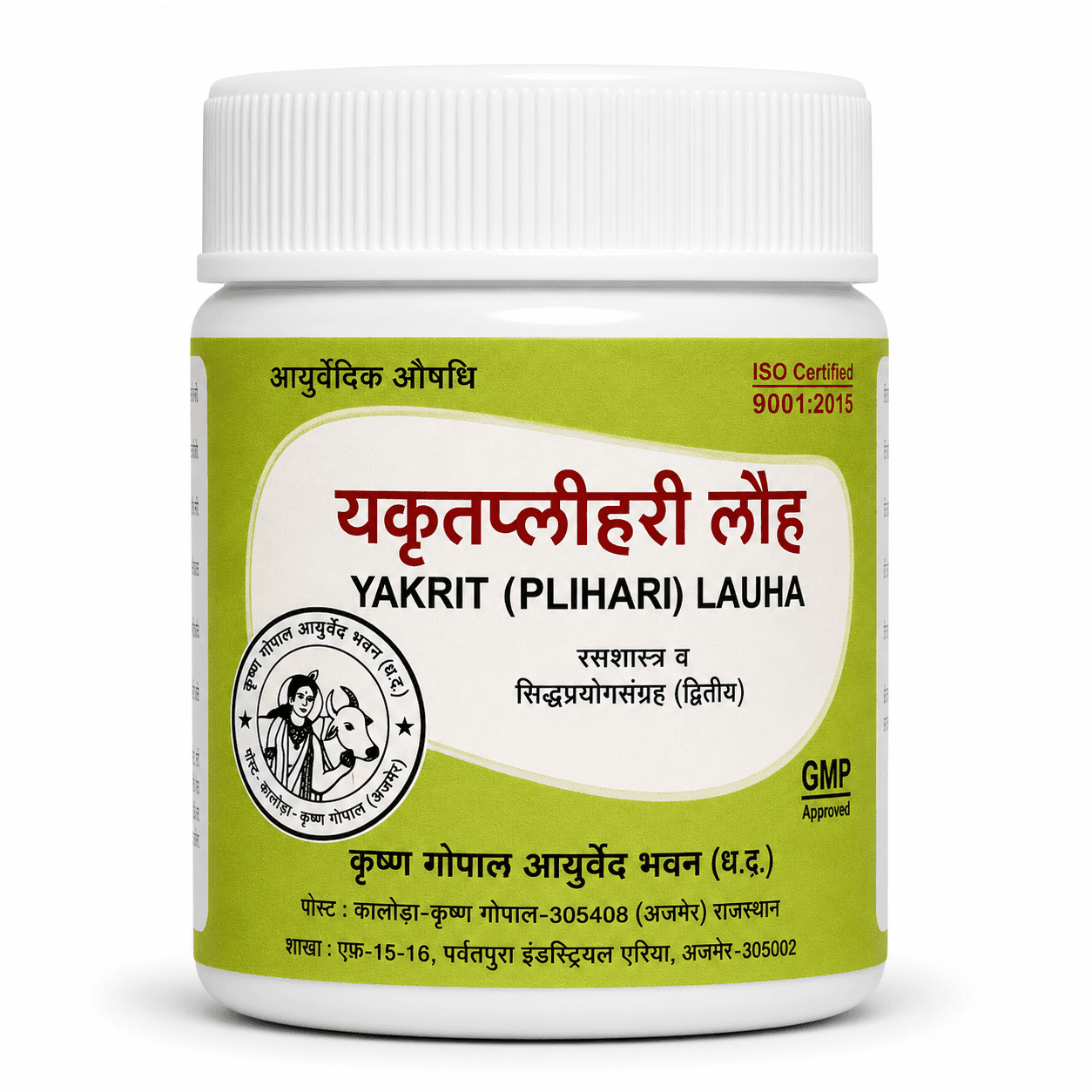 Yakrit (Plihari) Lauha (Kalera)