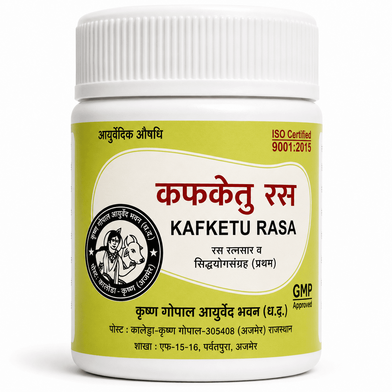 Kaphaketu Ras (Kalera)
