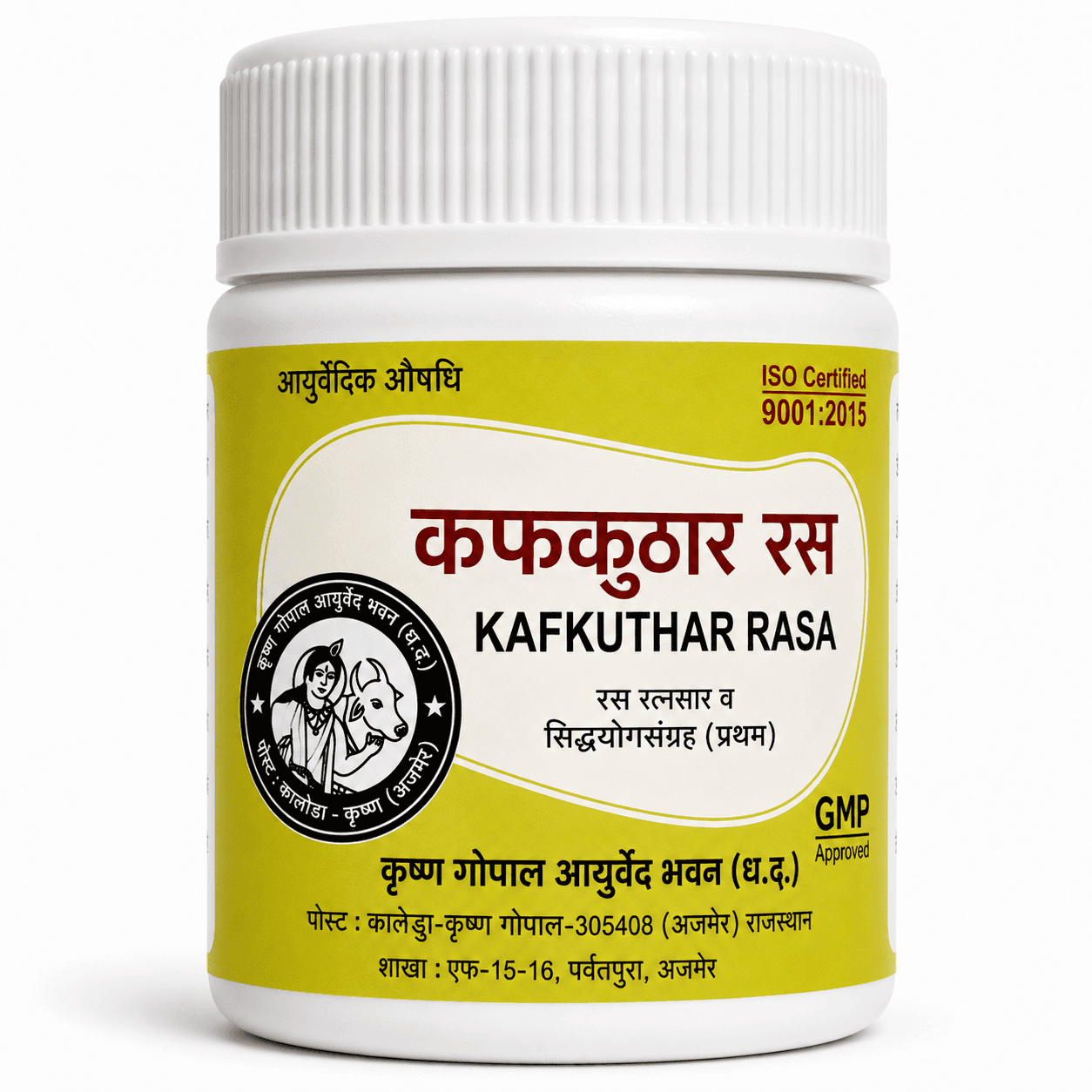 Kaphakuthar Ras (Kalera)