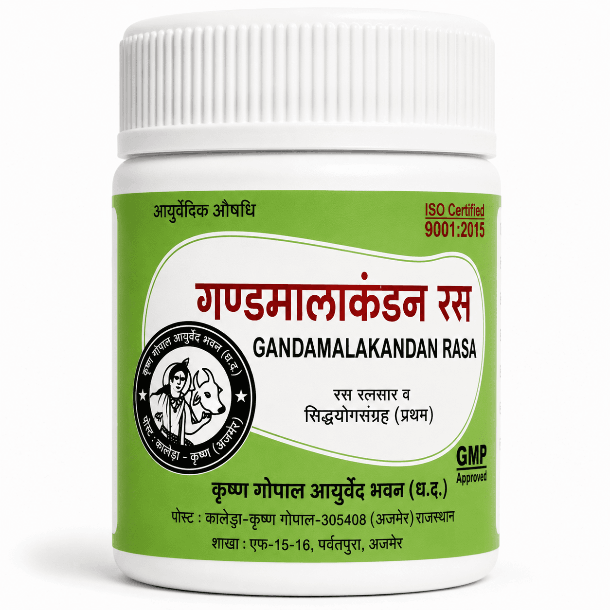 Gandamala-kandan Ras (Kalera)
