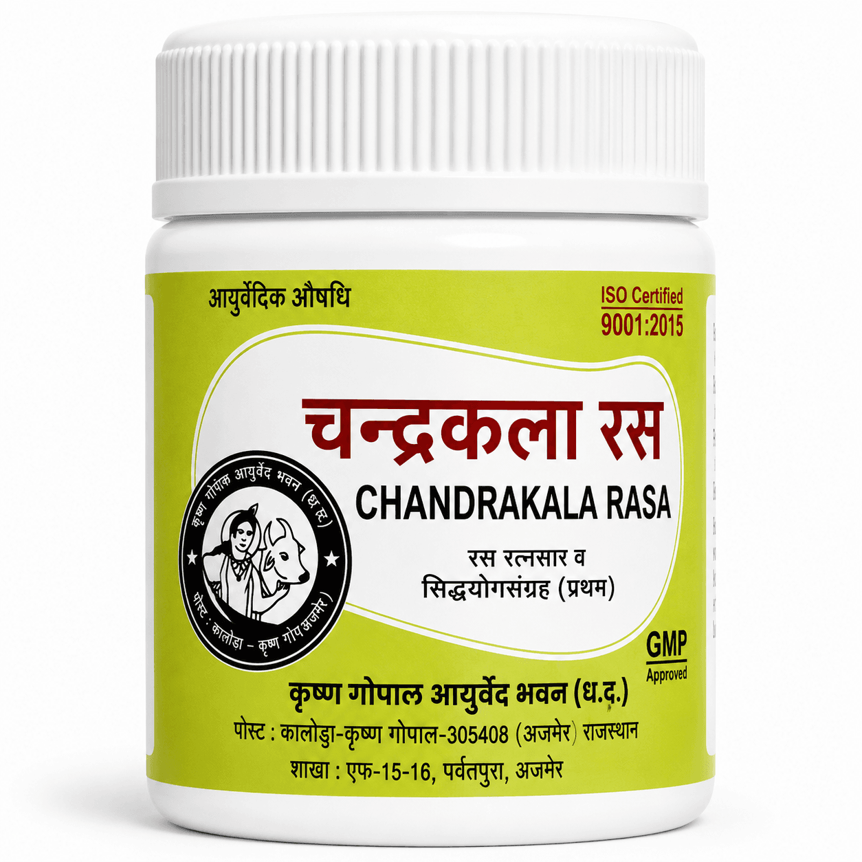 Chandrakala Ras (Kalera)