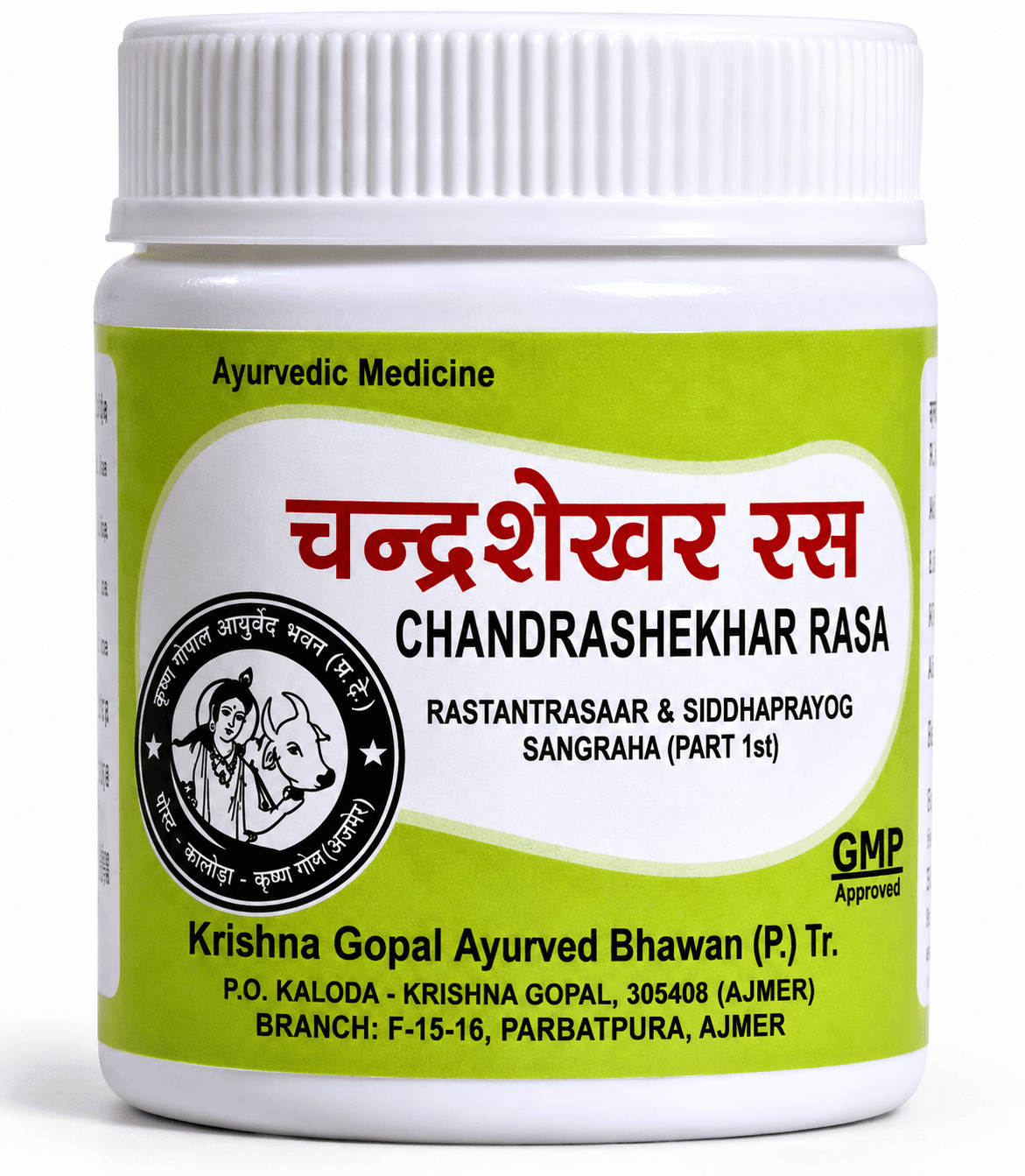 Chandrashekhar Ras (Kalera)
