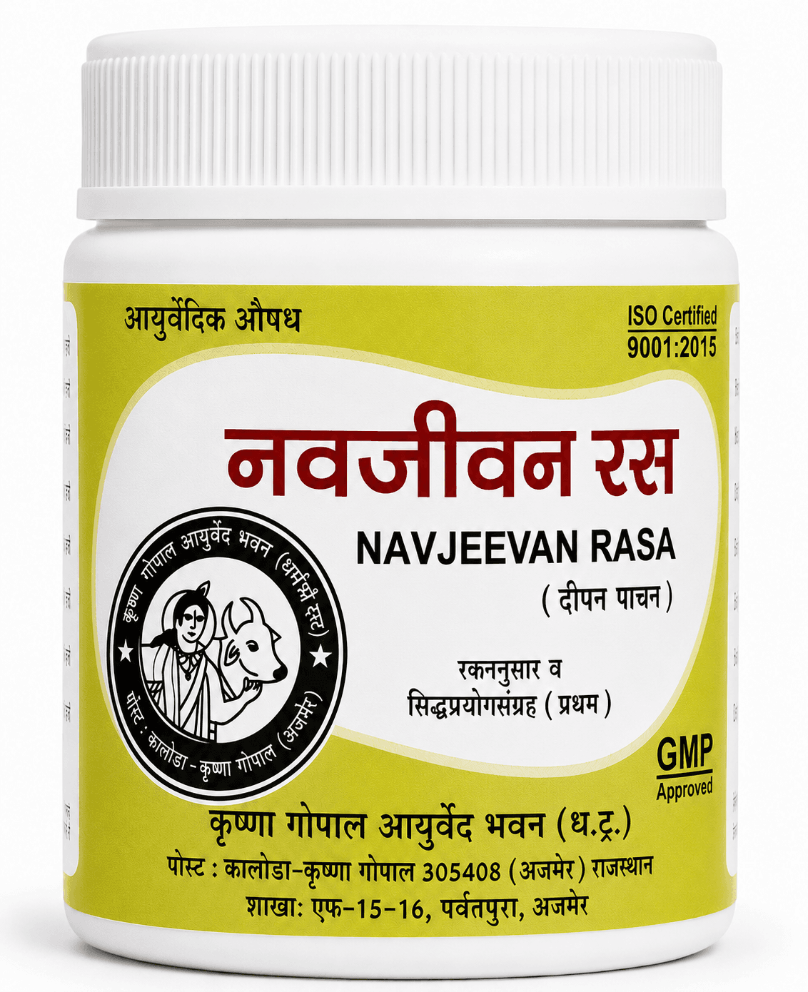 Navjivan Ras (Kalera)