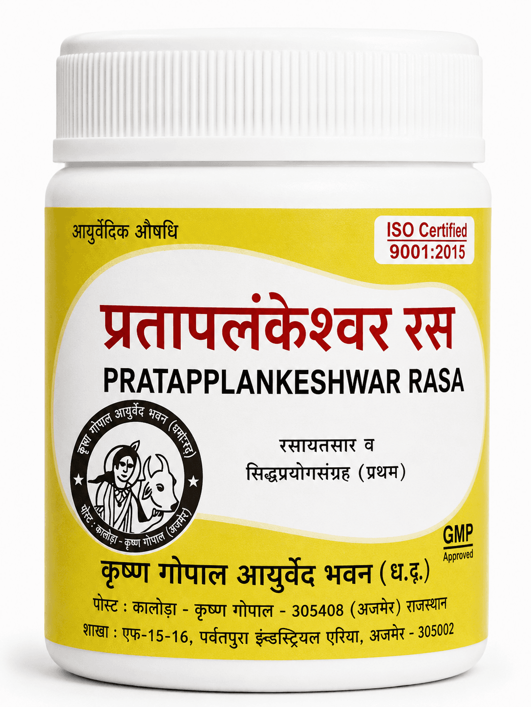 Prataplankeshwar Ras (Kalera)
