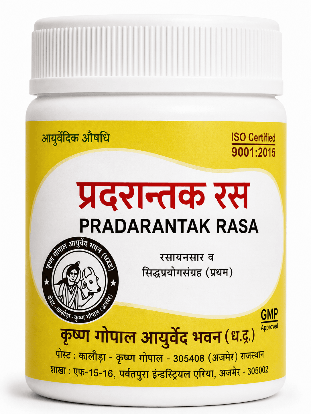 Pradarantak Ras (Kalera)