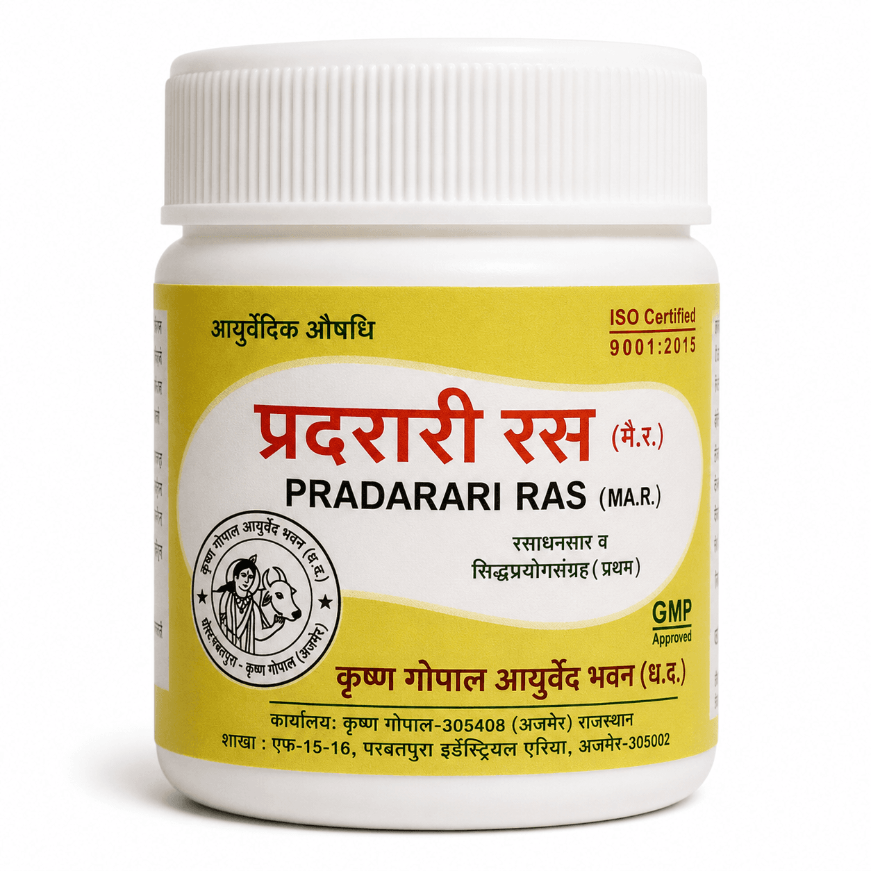 Pradarari Ras (Kalera)