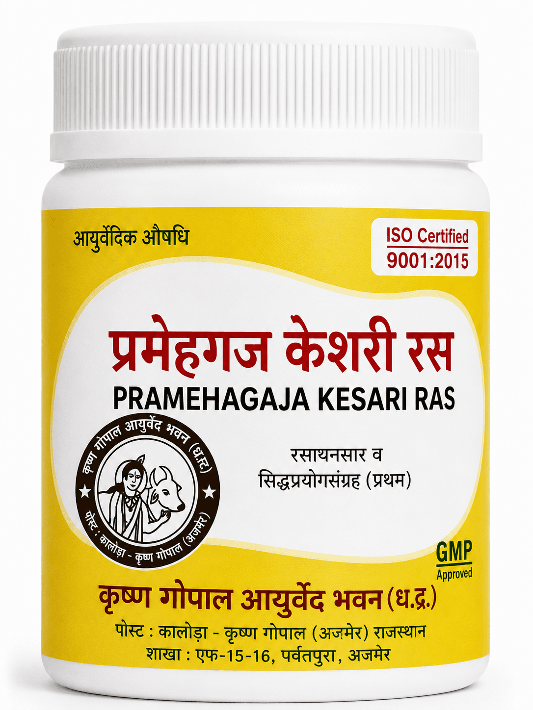 Pramehagaja Kesari Ras (Kalera)