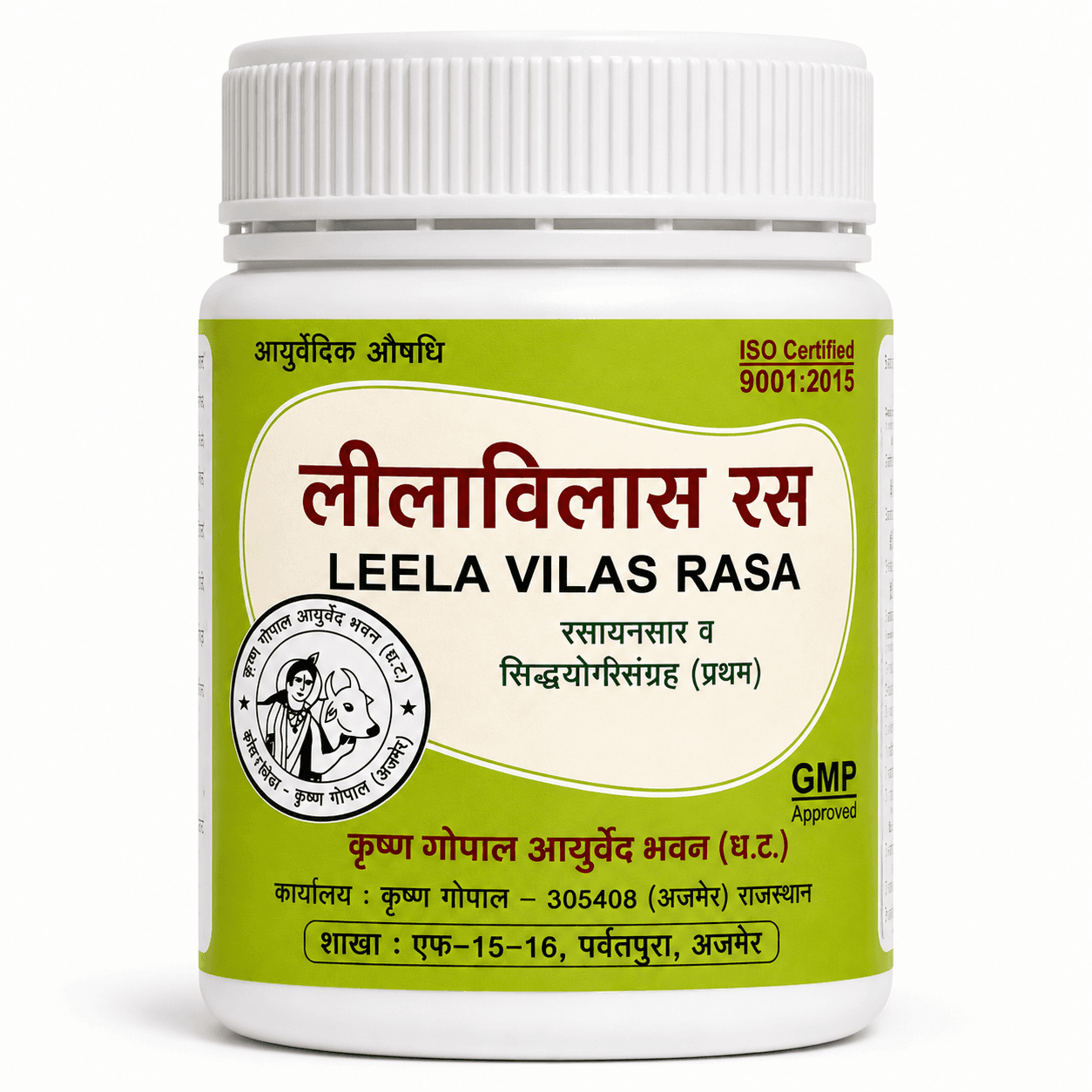 Leela Vilas Ras (Kalera)