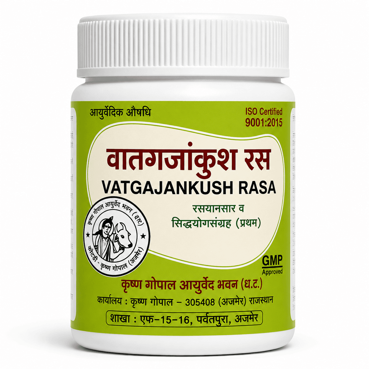Vatagajankush Ras (Kalera)