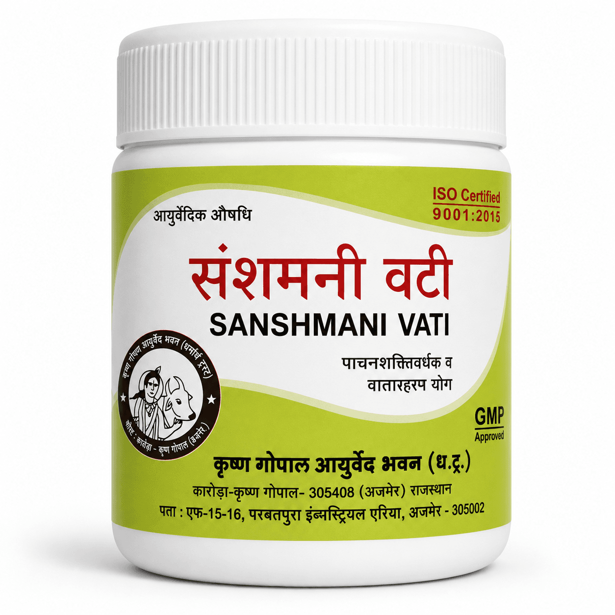 Sanshamani Vati (Kalera)