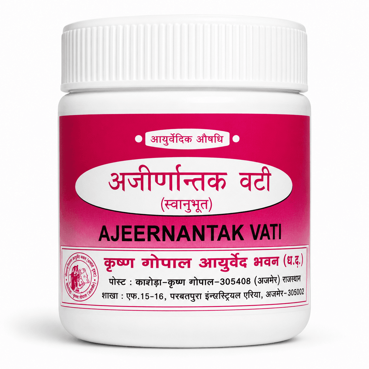 Ajirnantak (Rasonadi) Vati (Kalera)