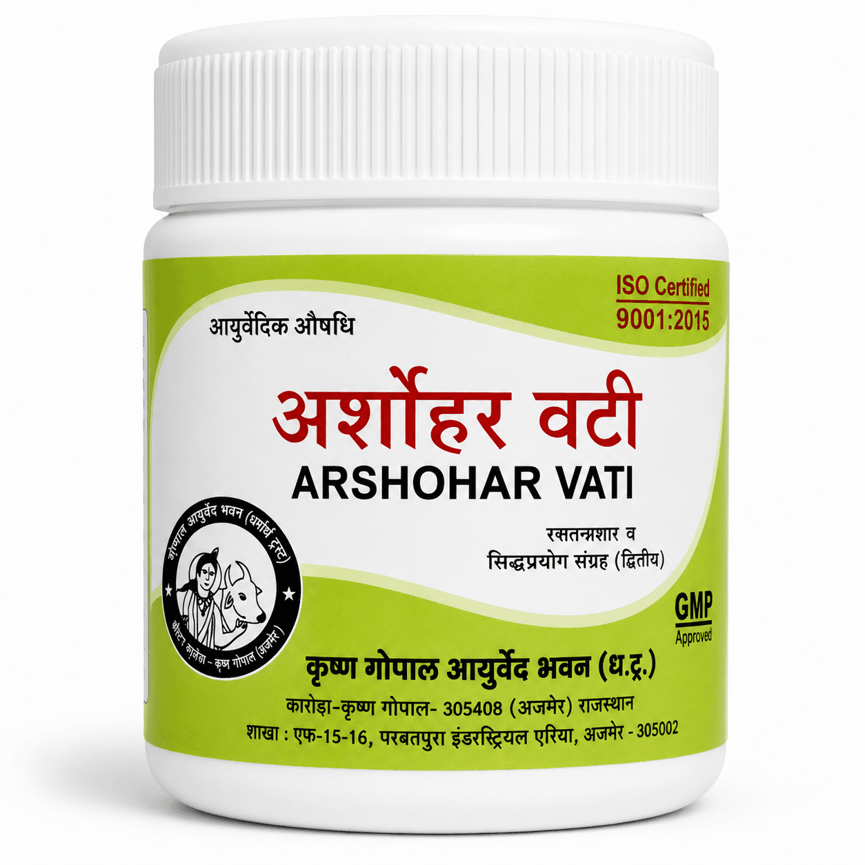 Arshohar Vati (Pra.Vi.) (Kalera)