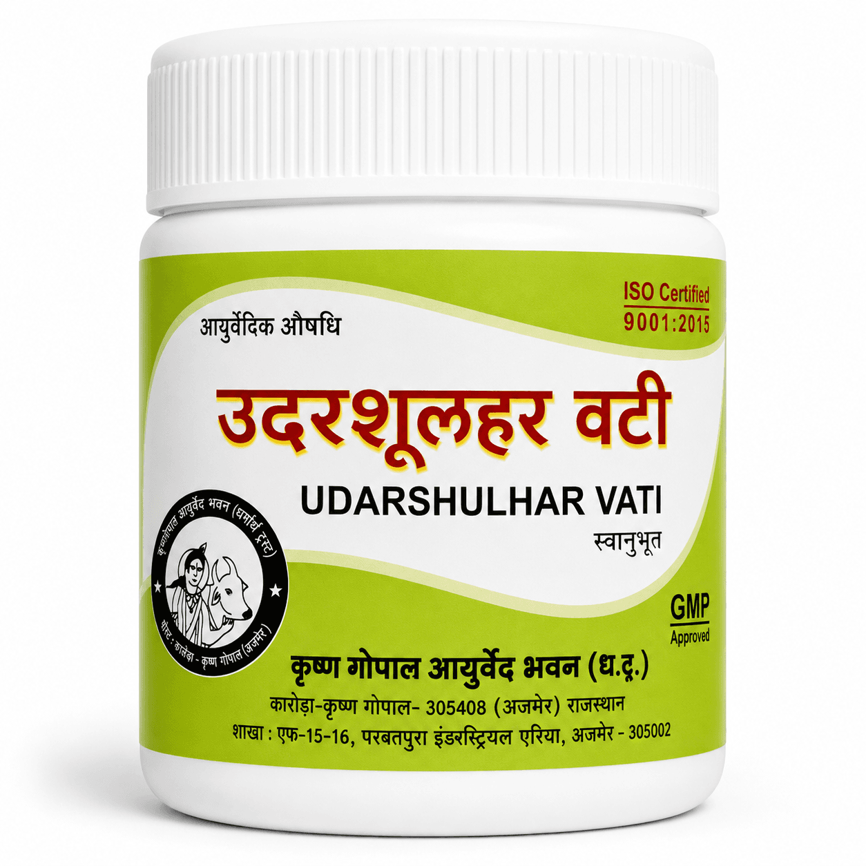 Udarshoolhar Vati (Kalera)
