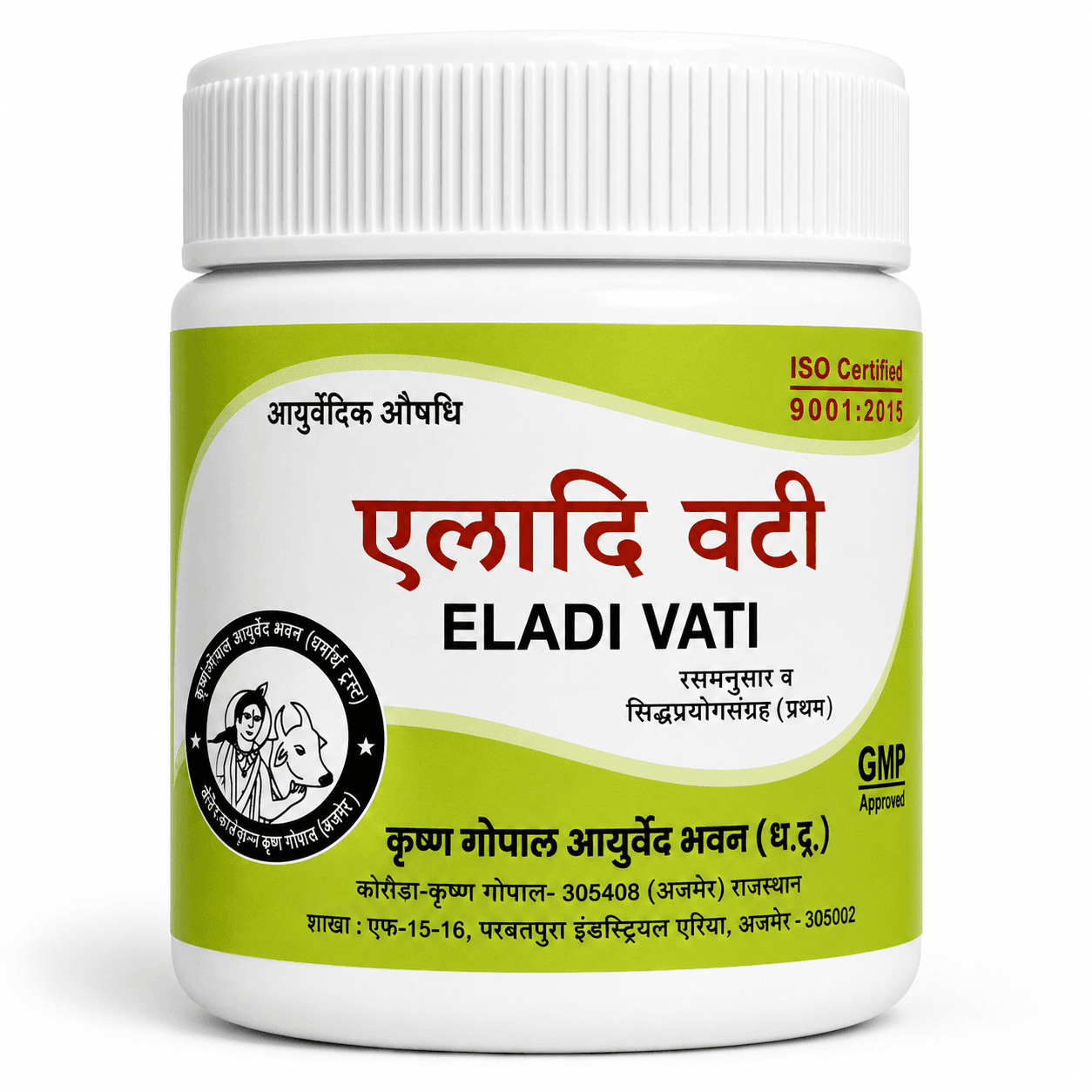 Eladi Vati (Kalera)