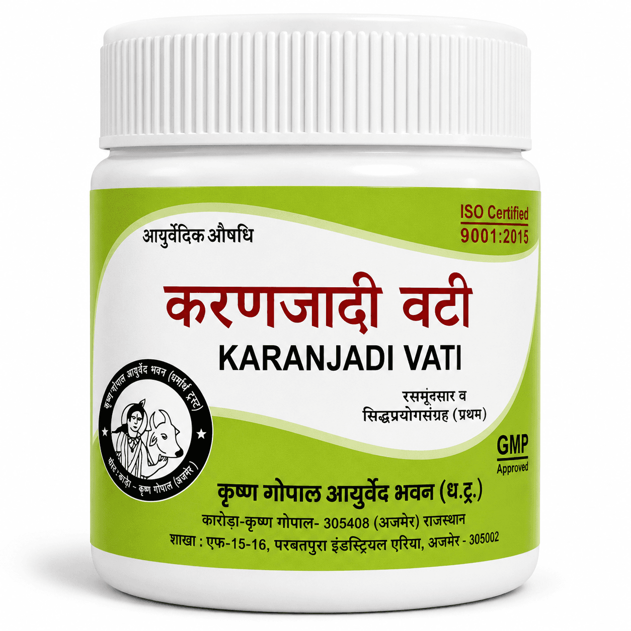 Karanjadi Vati (Kalera)