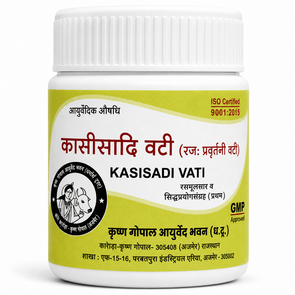 Kasisadi Vati (Pra.Vi.) / Rajah-pravartini Vati (Kalera)