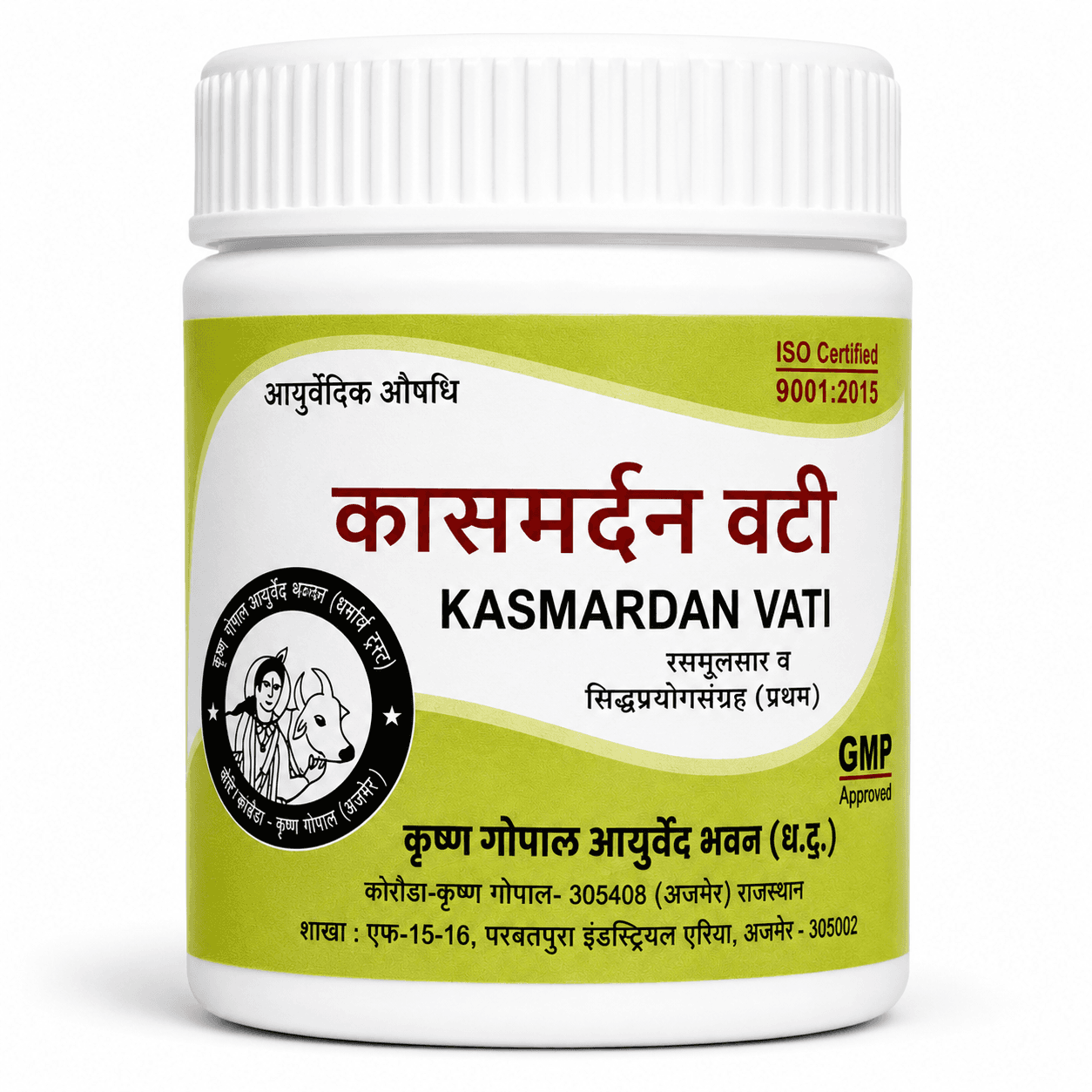Kasamardan Vati (Kalera)