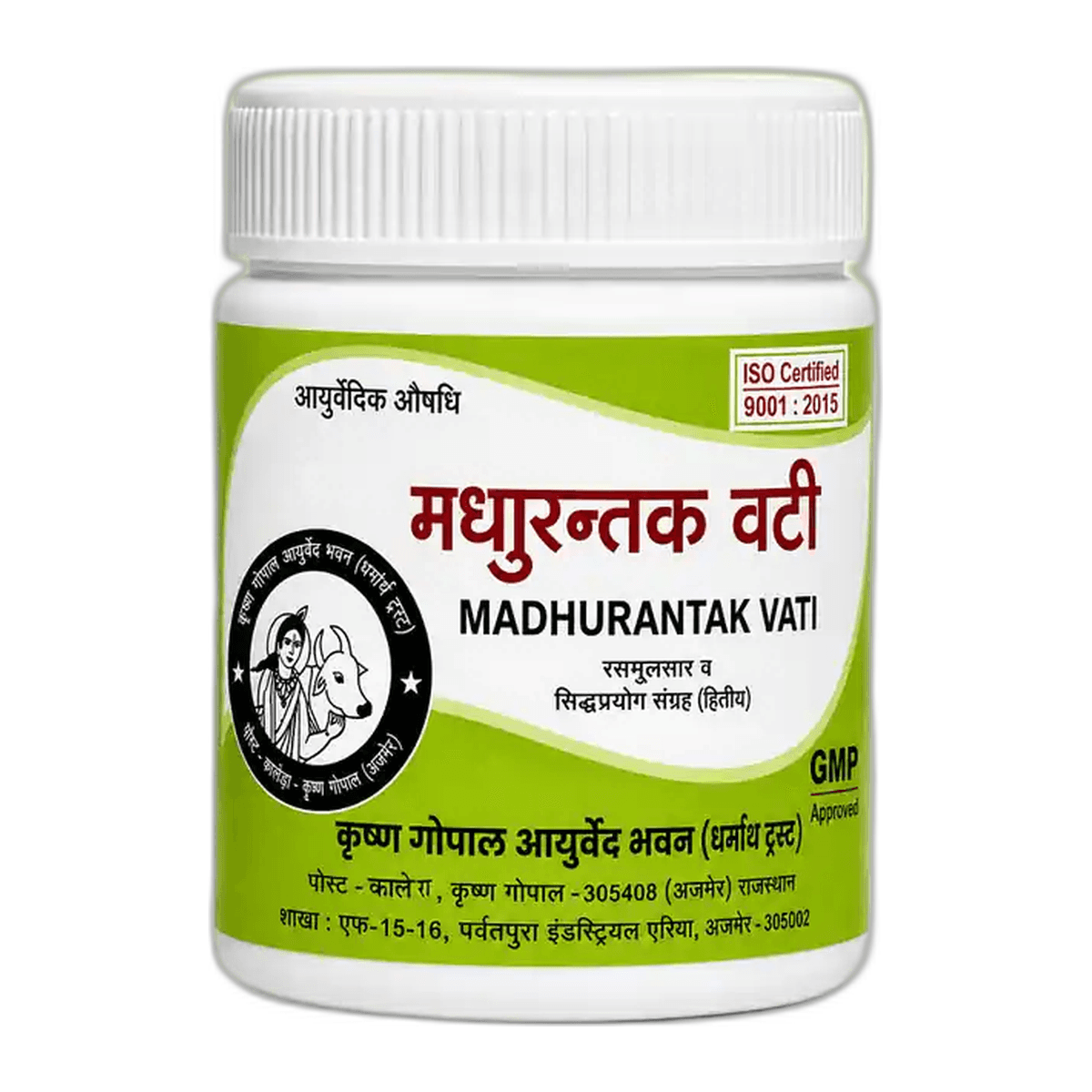 Madhurantak Vati (Kalera)