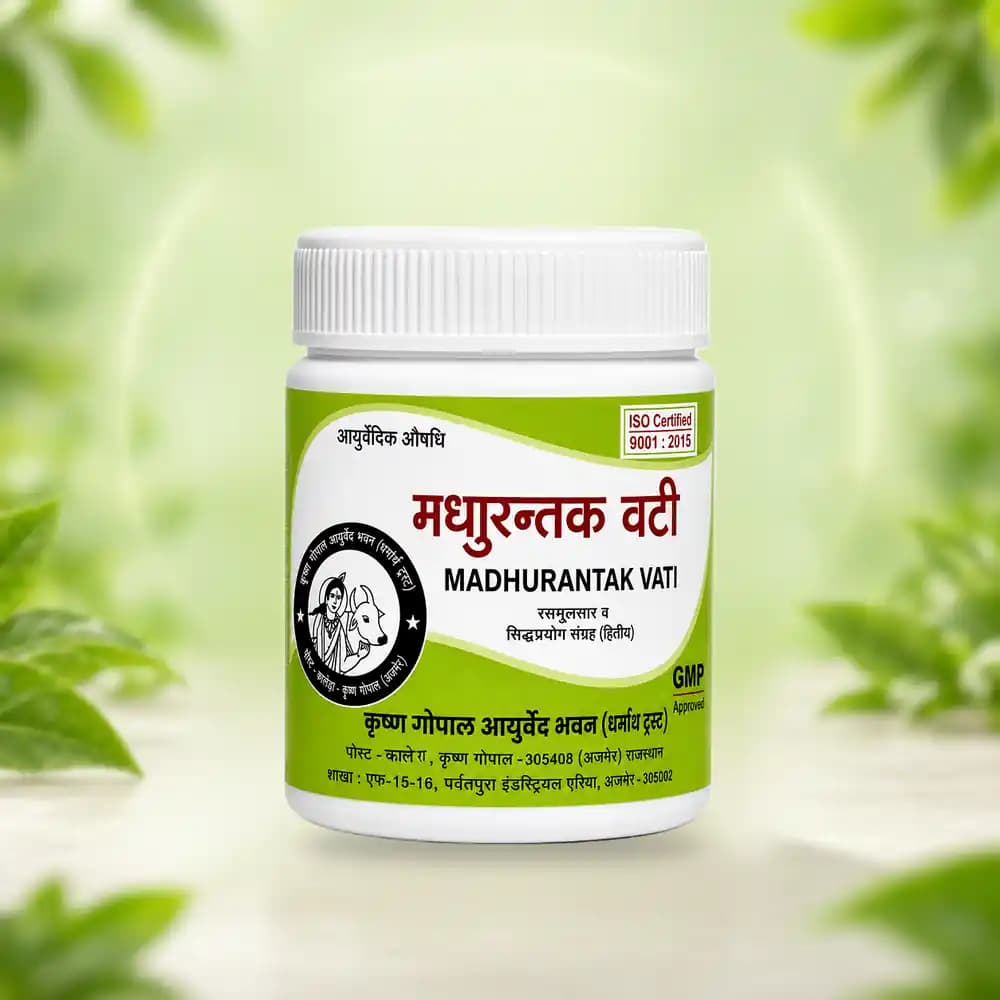 Madhurantak Vati (Kalera)