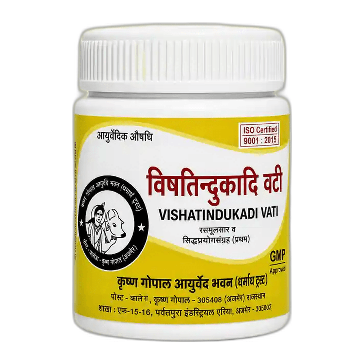 Vishatindukadi Vati (Pra.Vi.) (Kalera)