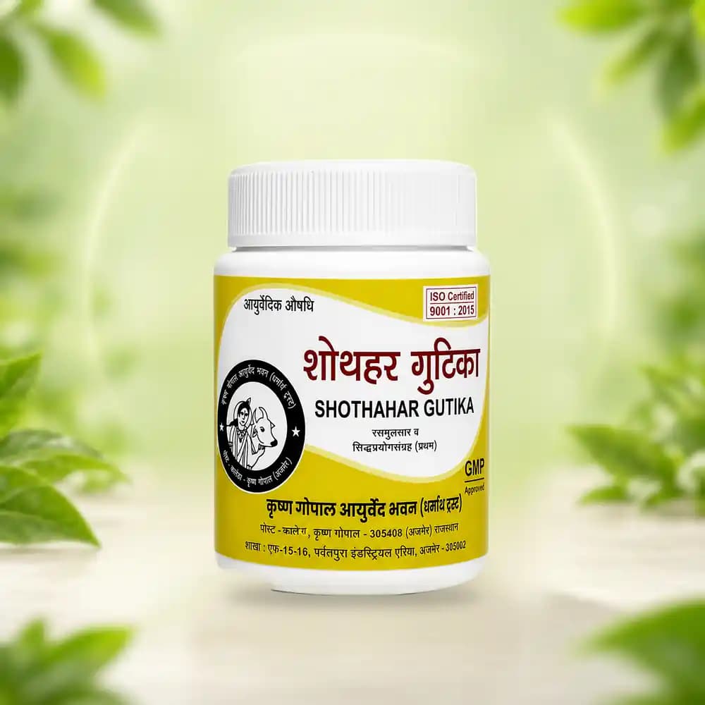 Shothahar Gutika (Kalera)