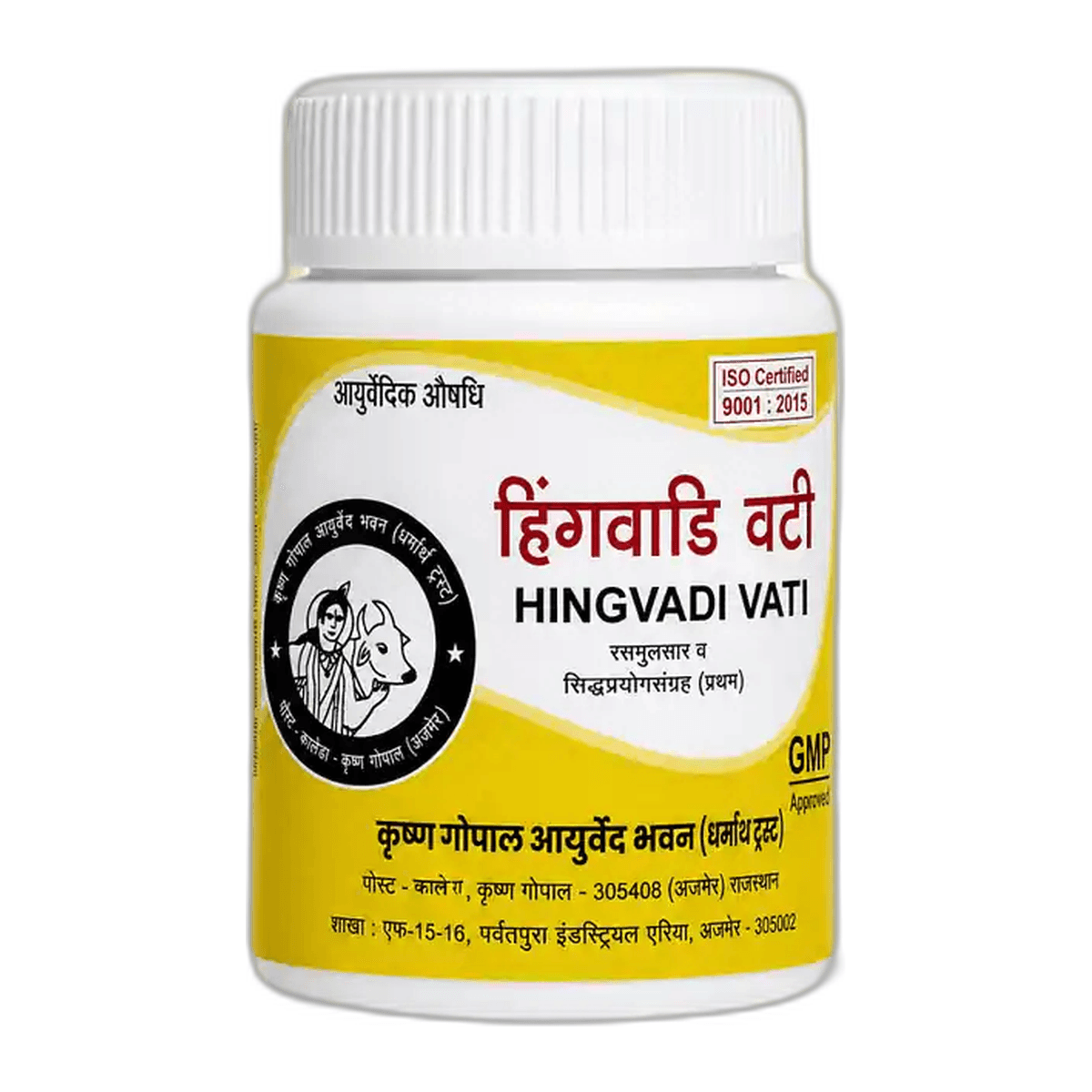 Hingvadi Vati (Kalera)